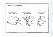 エアポートバッグ2