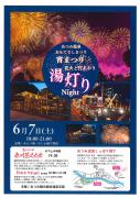 バラ祭り1.jpg